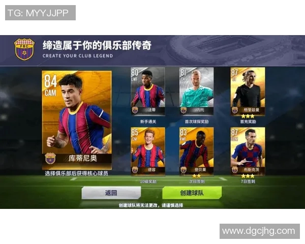 足球明星猜名字软件助你轻松识别球场传奇人物的趣味游戏体验