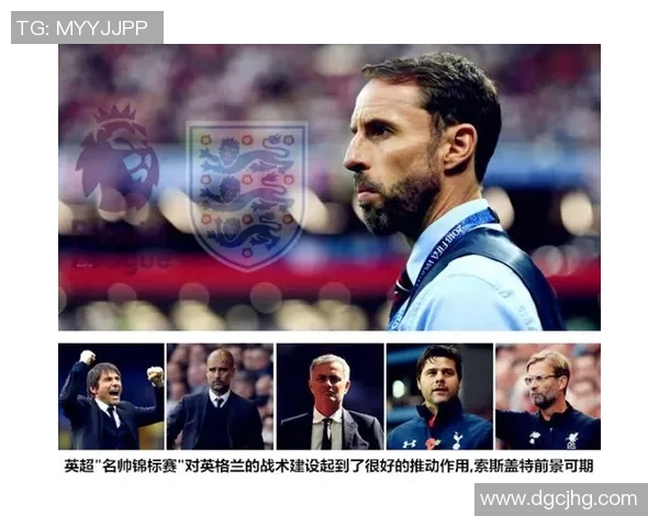 广州足球队在世界锦标赛中的灵活性表现与战术创新分析