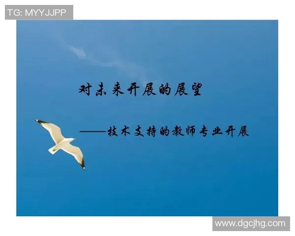 武汉足球队勇闯洲际杯的辉煌历程与未来展望