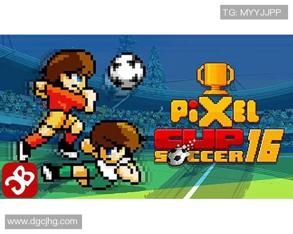 用像素画风格重现足球明星的经典瞬间与独特魅力