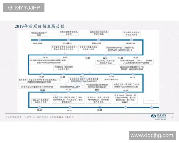 赛后分析：西安足球队与北京足球队球员个人能力对比探讨
